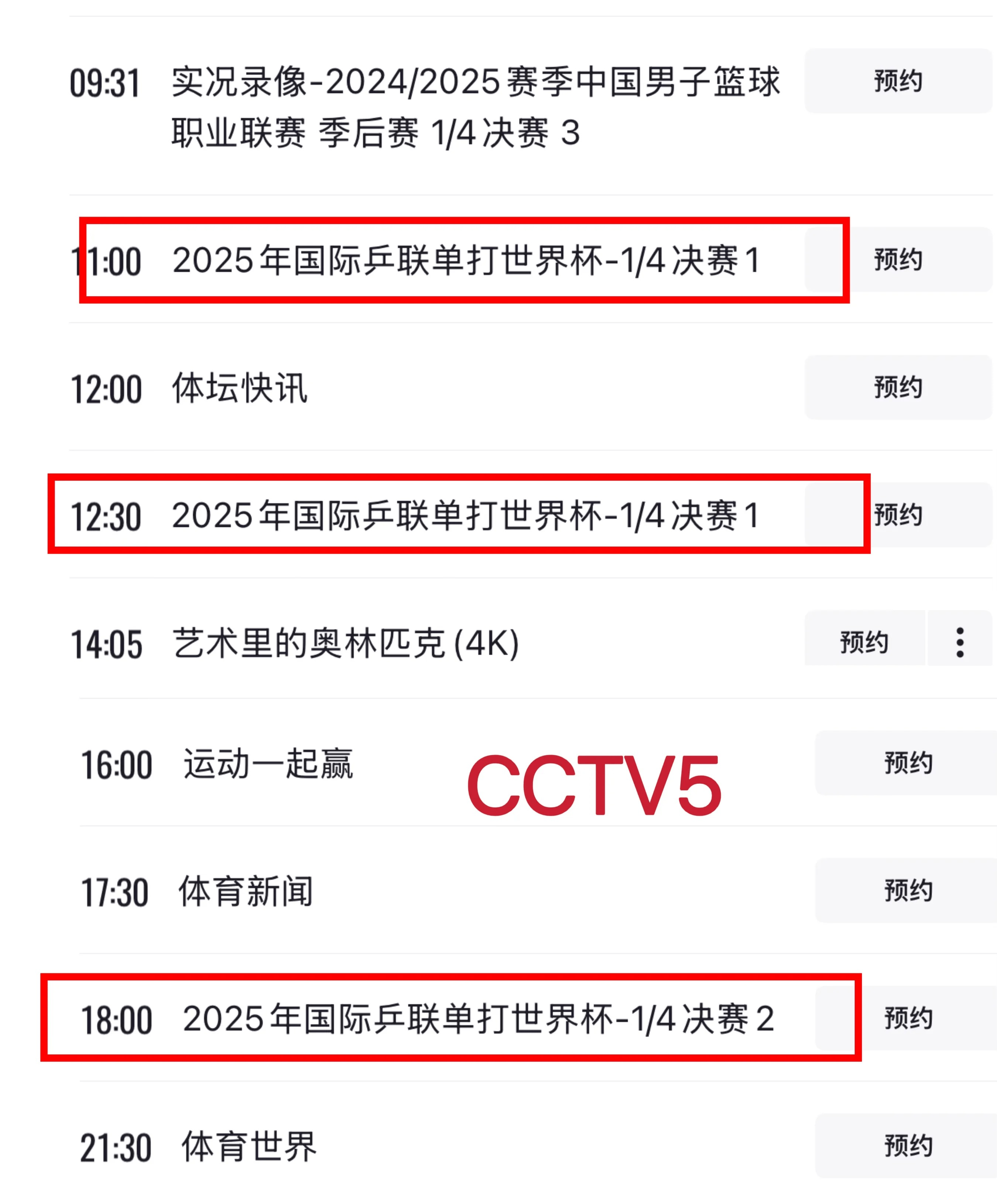 华体会官网登录-篮球世界杯开幕，各国球队实力对比悬殊