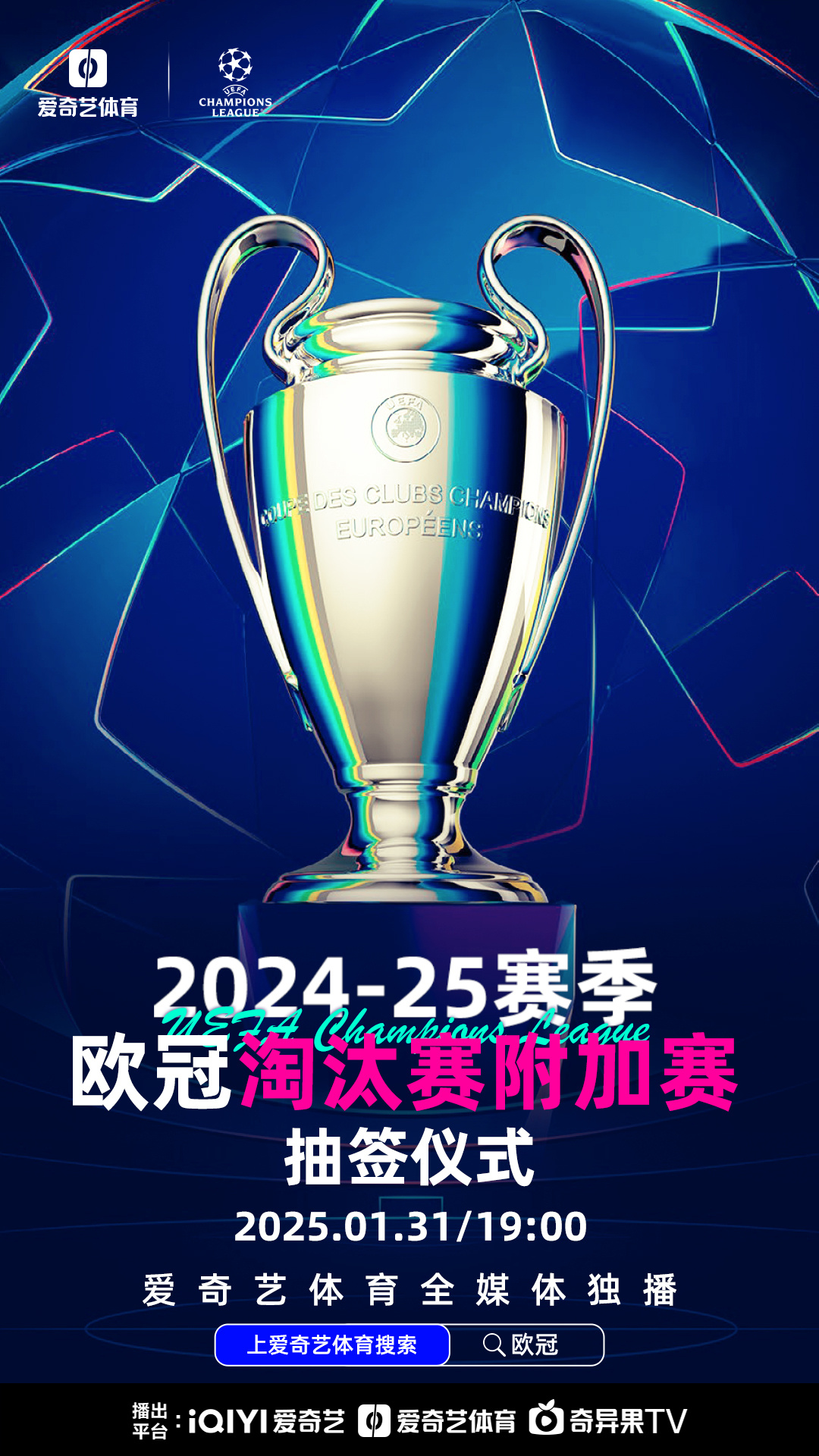 华体会体育app登录-包含欧预赛精彩纷呈，胜利交锋全力以赴的词条