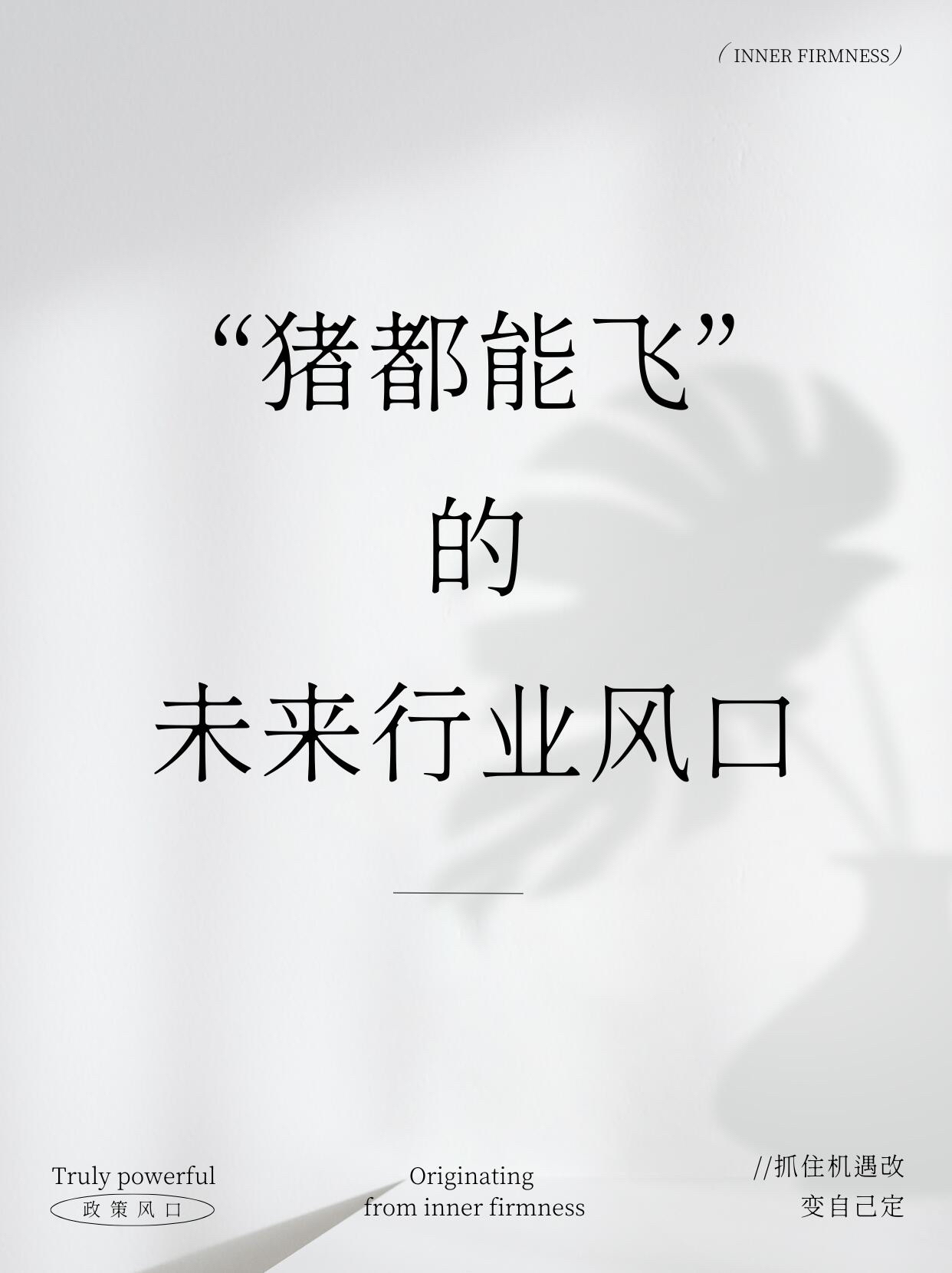 华体会体育在线登陆-热议话题再次引发行业风暴！的简单介绍