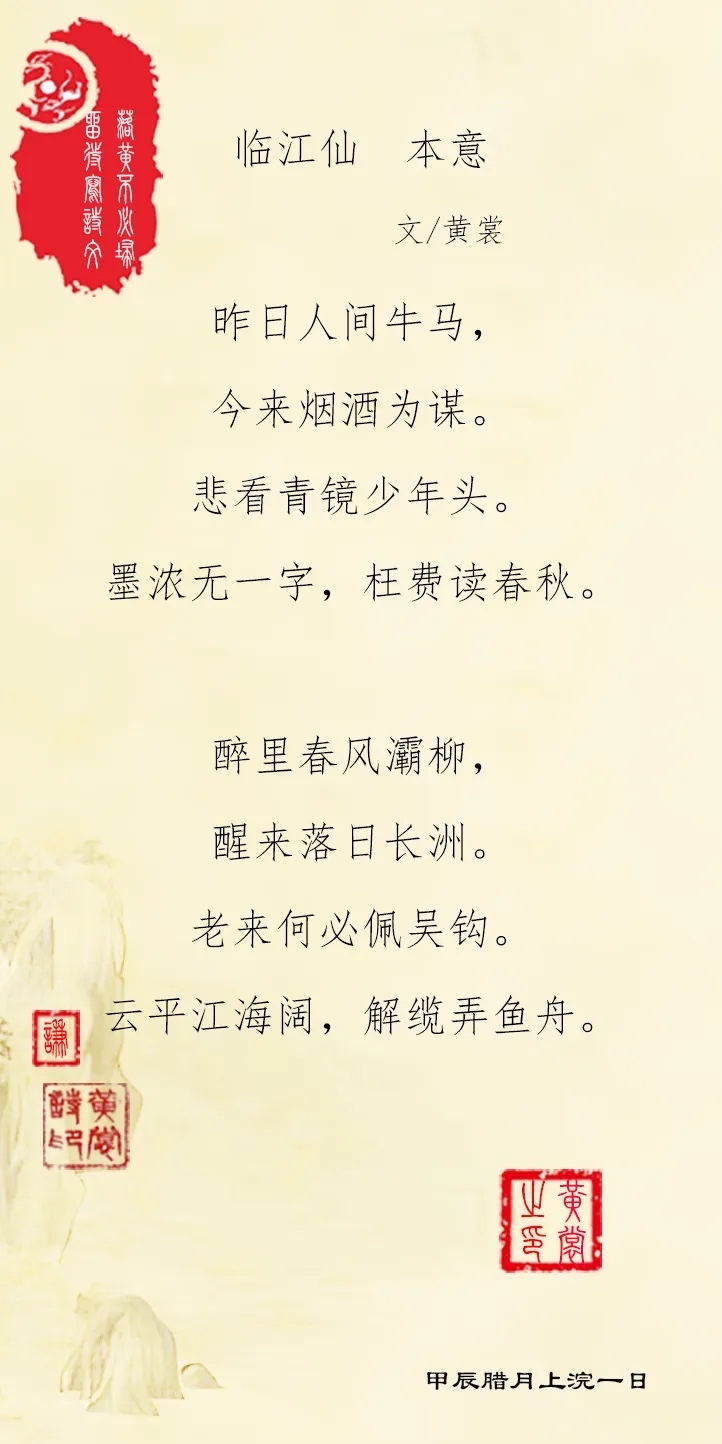 华体会官方体育app-火蛇临风扶摇直下，临江不可泡茶