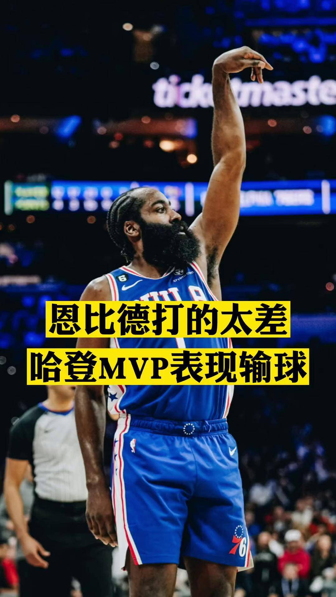 华体会官网下载-关于雄鹿再胜国王，恩比德莫里斯双塔压制人的信息