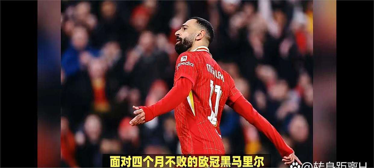 利物浦客场逆袭击败波尔图，晋级前途一片光明的简单介绍