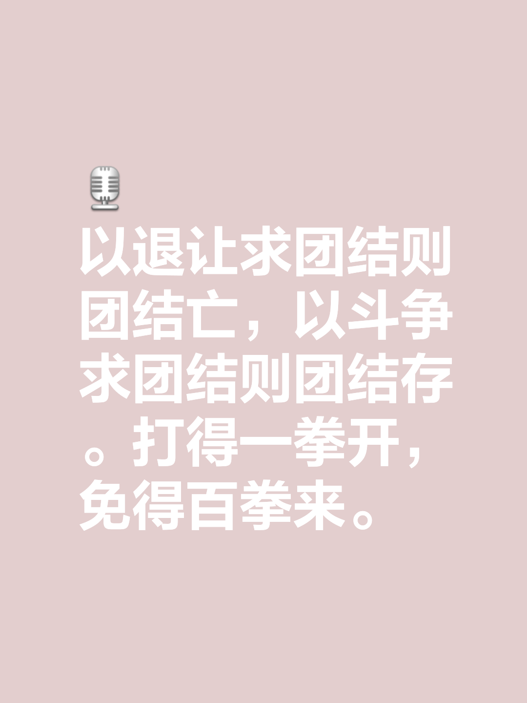华体会体育官网入口-团结合作：团队合作精神决定胜负